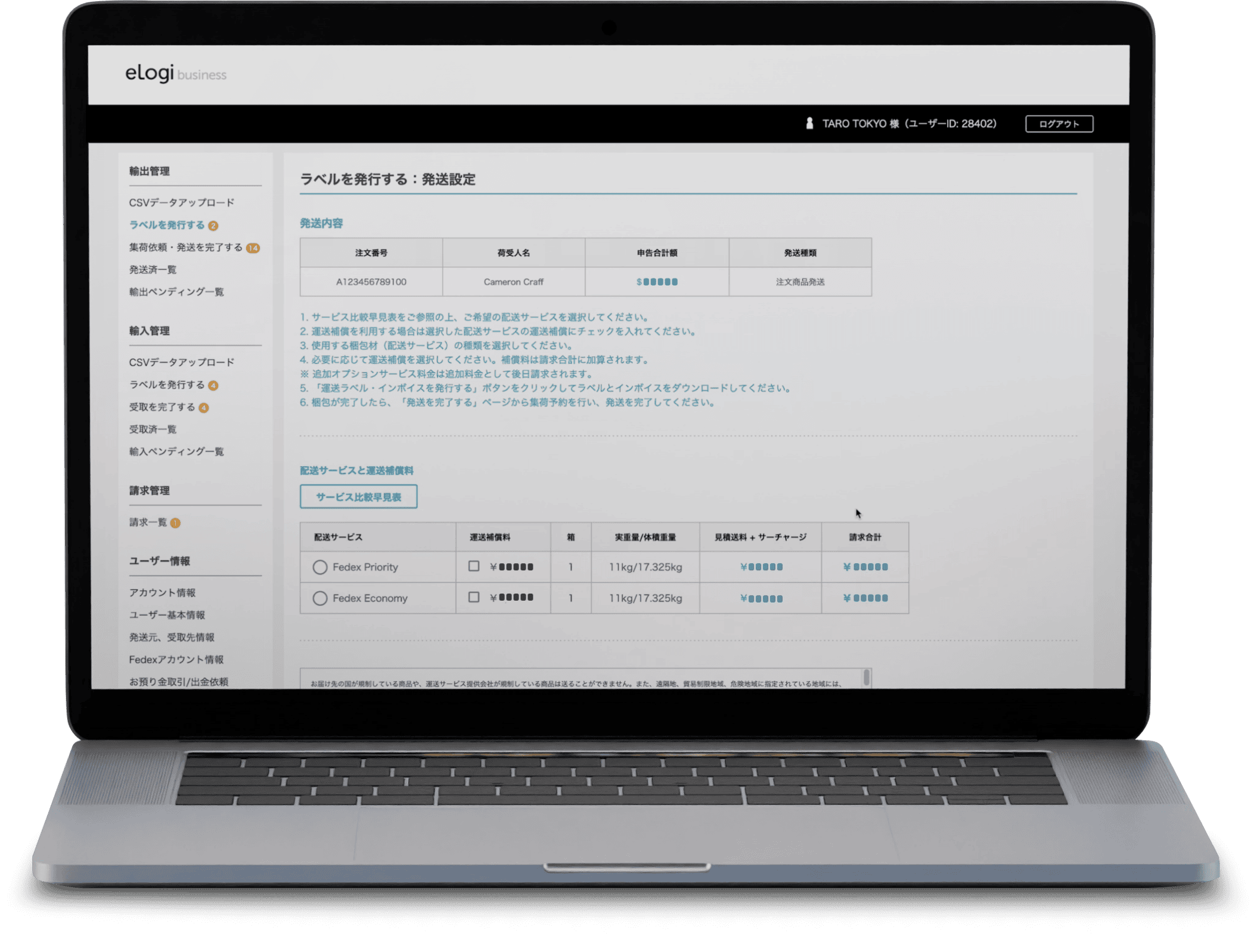 main-picture-pc